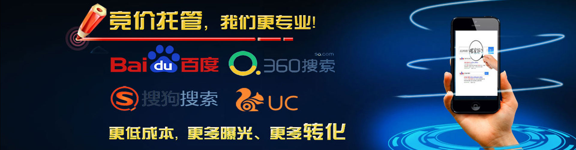 宁乡微博信息流