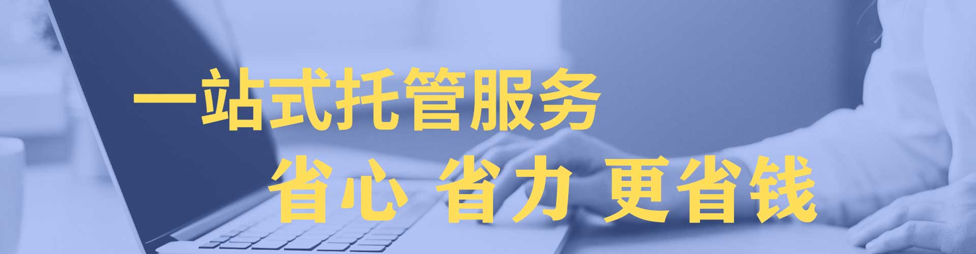 宁乡百度运营推广
