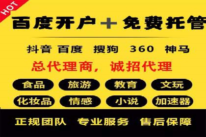 信息流代运营助力中小企业突破困境