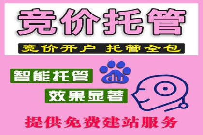 提升sem竞价效果，看这里！——运营案例分享